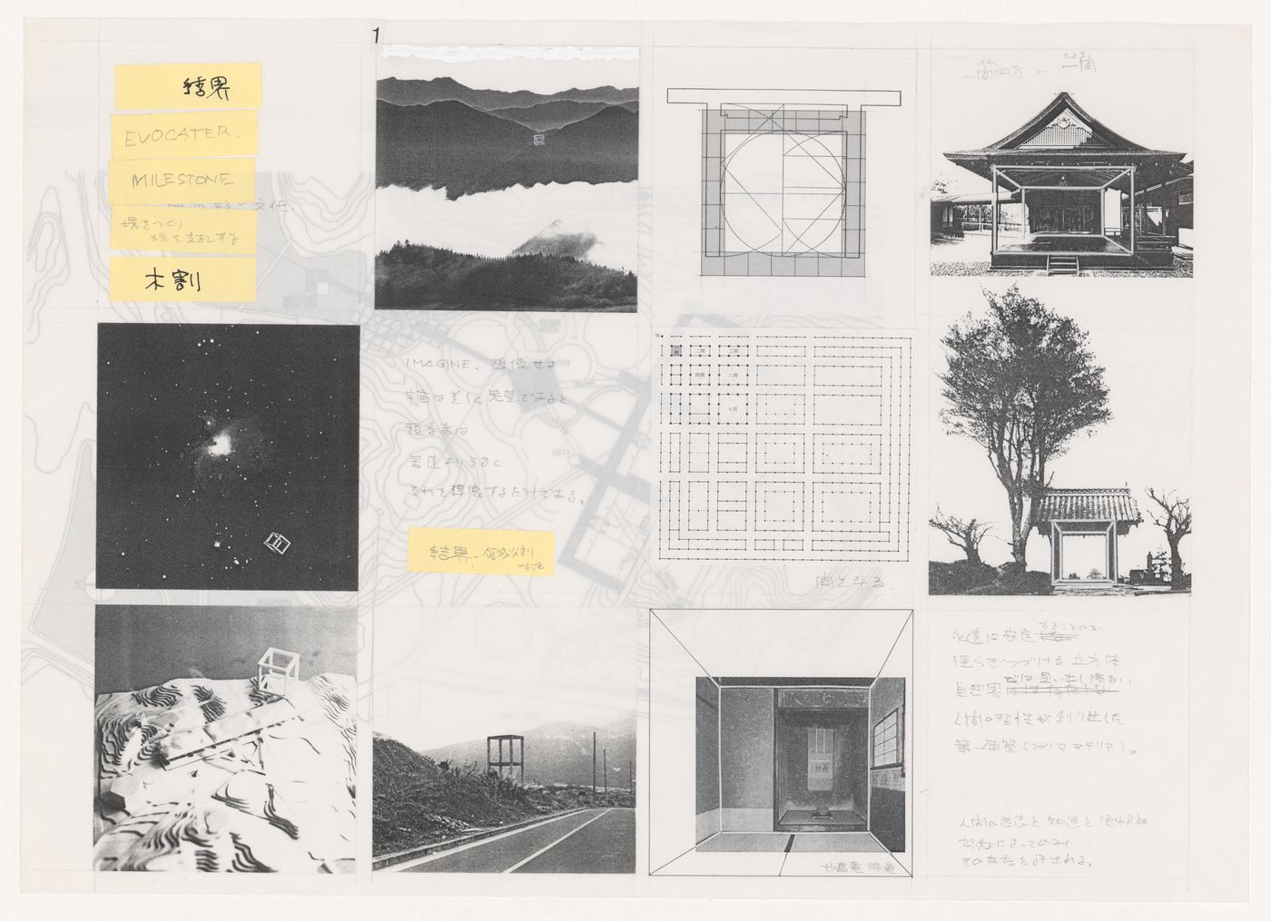 Collage of cubic forms and key words, from the project file "Prospecta Toyama '92 Observatory Tower, Imizu, Japan"; Site plan for 1st Japan Expo Toyama in 1992, from the project file "Prospecta Toyama '92 Observatory Tower, Imizu, Japan"