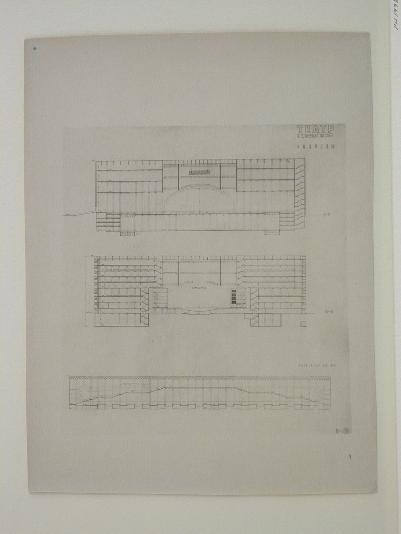 Photograph of sections for the final round of competition for a "synthetic theater" in Sverdlovsk, Soviet Union (now  Ekaterinburg, Russia)