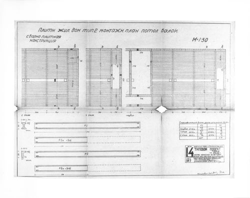 Apartment house - framing plan (No. 7)