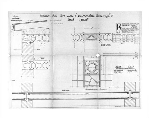 Apartment house - section(No. 8)
