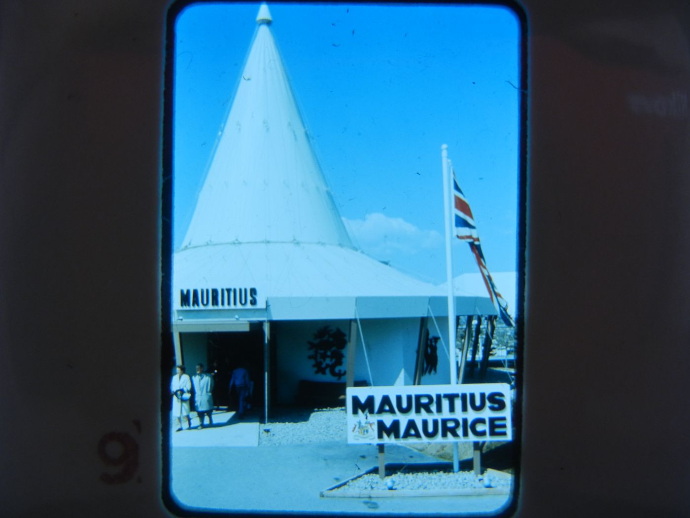 View of the Mauritius Pavilion, Expo 67, Montréal, Québec