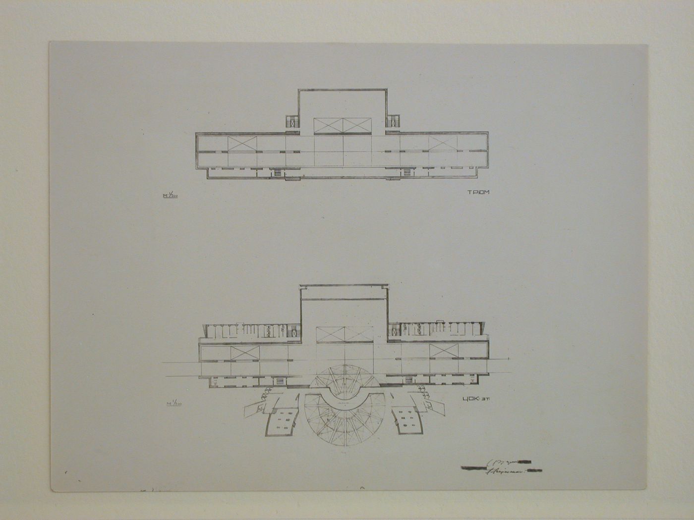 Photograph of plans for a Red Army Theater, Moscow
