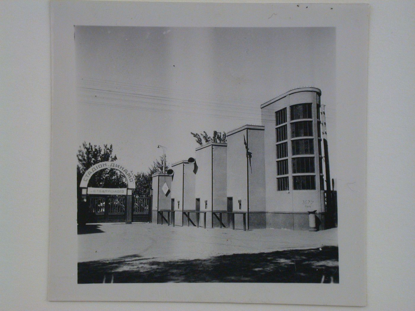 View of an entrance to Dinamo Stadium, Kiev [?], Soviet Union (now in Ukraine)