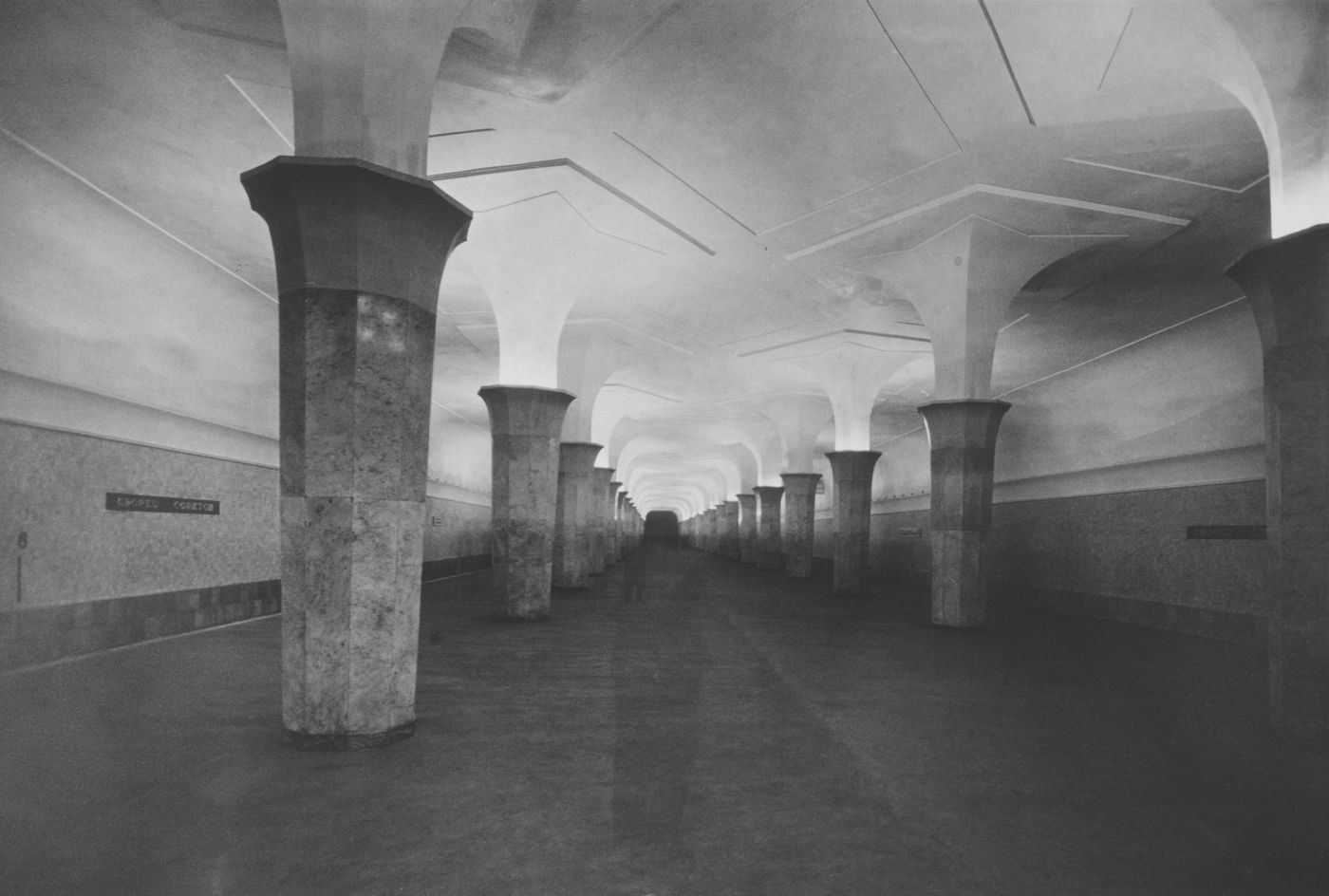 Interior view of Dvorets Sovietov (Palace of Unions) subway station platform, Moscow