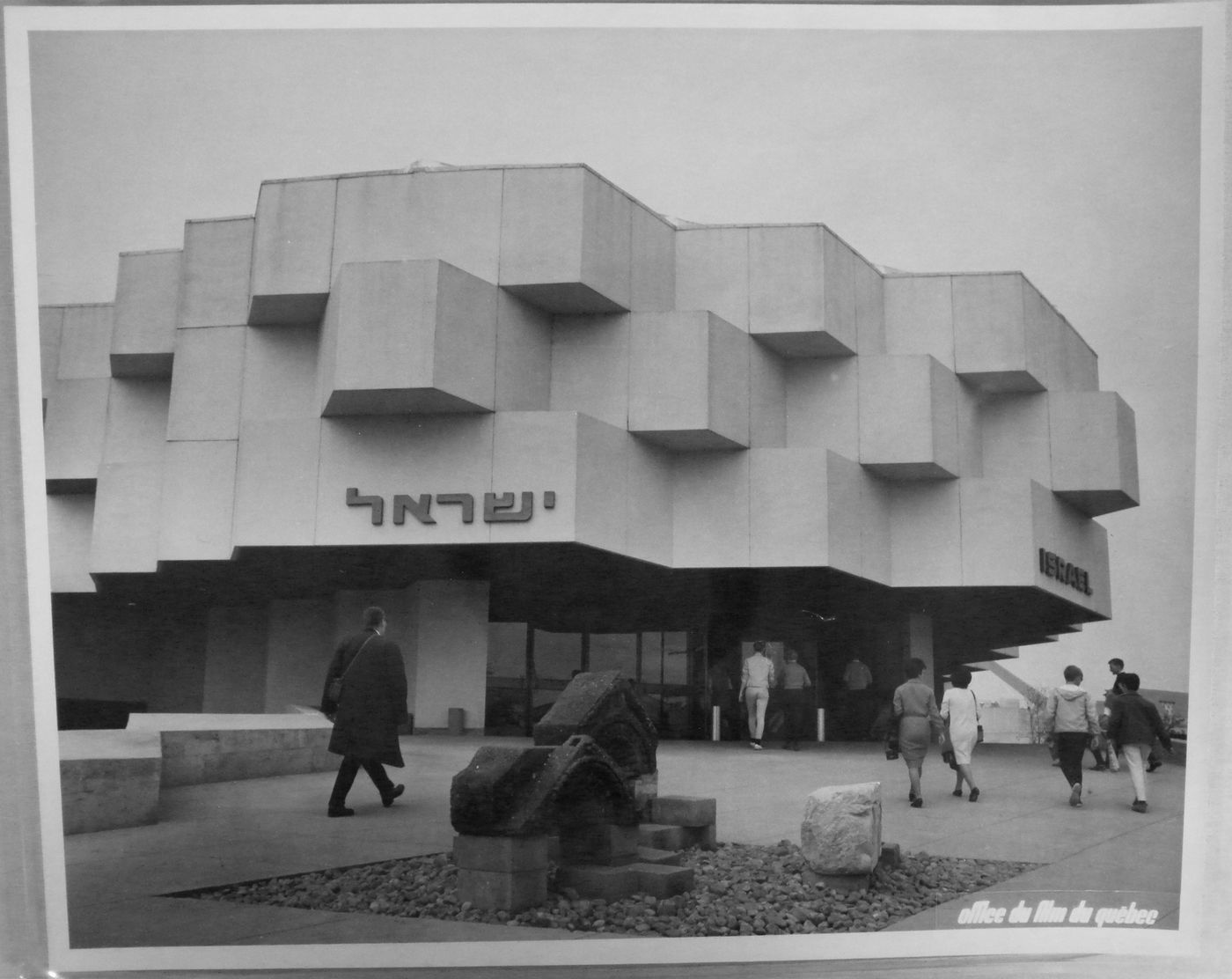 View of the Israel Pavilion, Expo 67, Montréal, Québec
