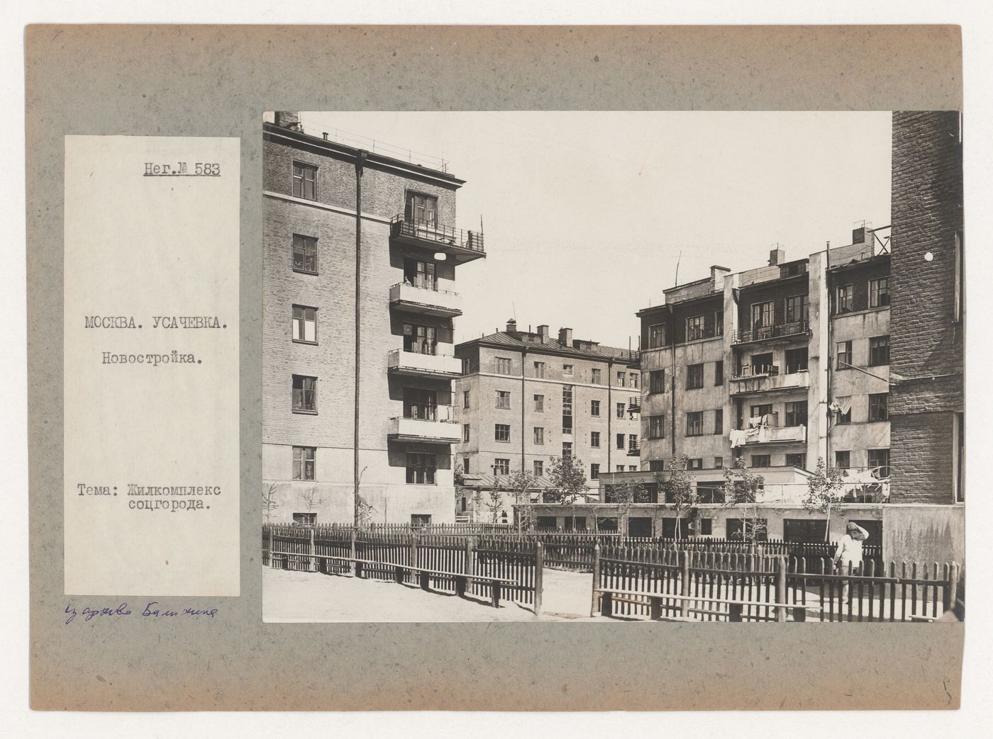 View of the Usachevka complex showing housing and garages, Moscow