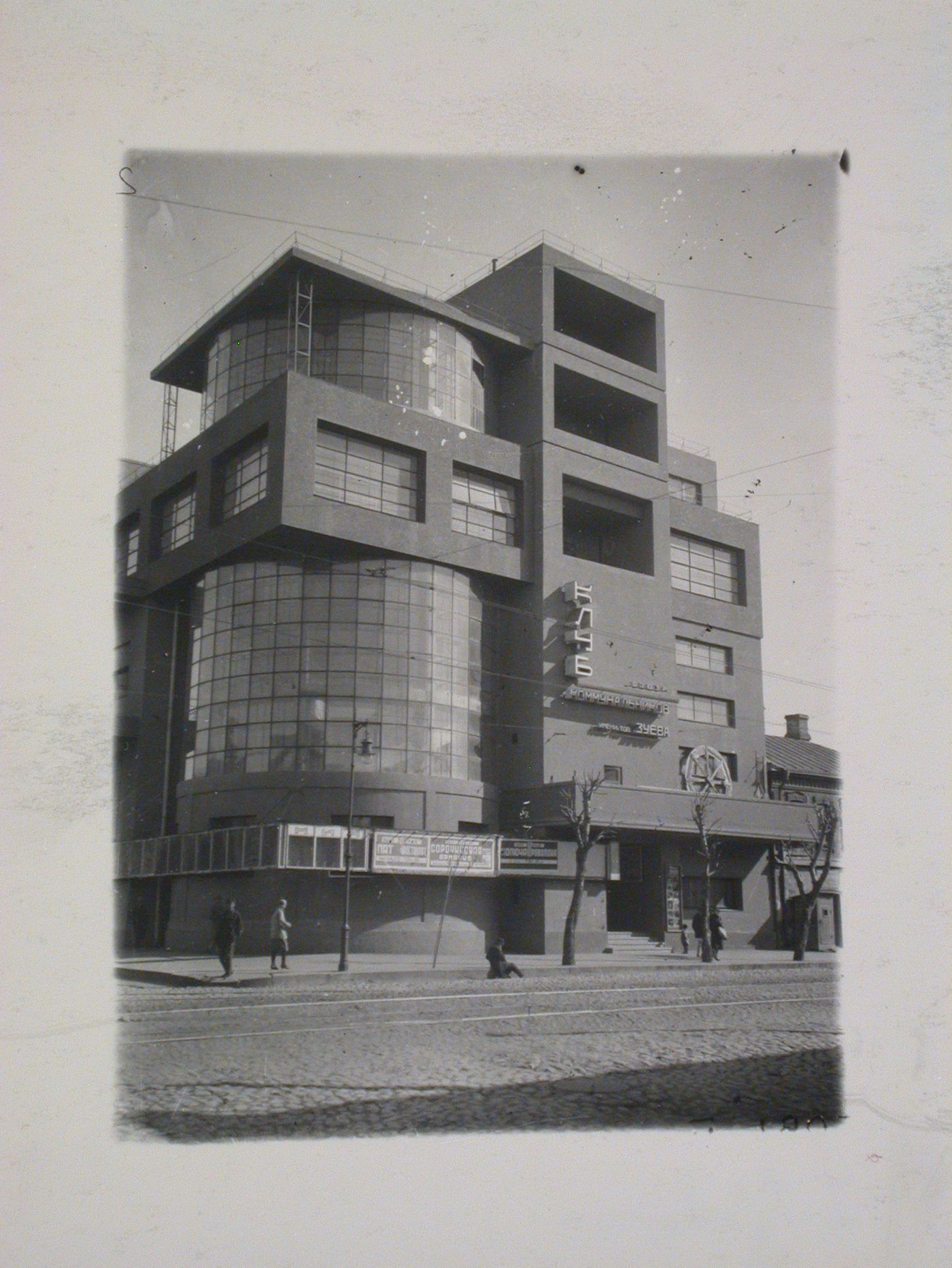 View of the principal façade of the Zuev Club, Moscow