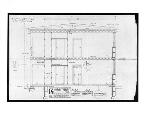 Apartment house - section(No.3)