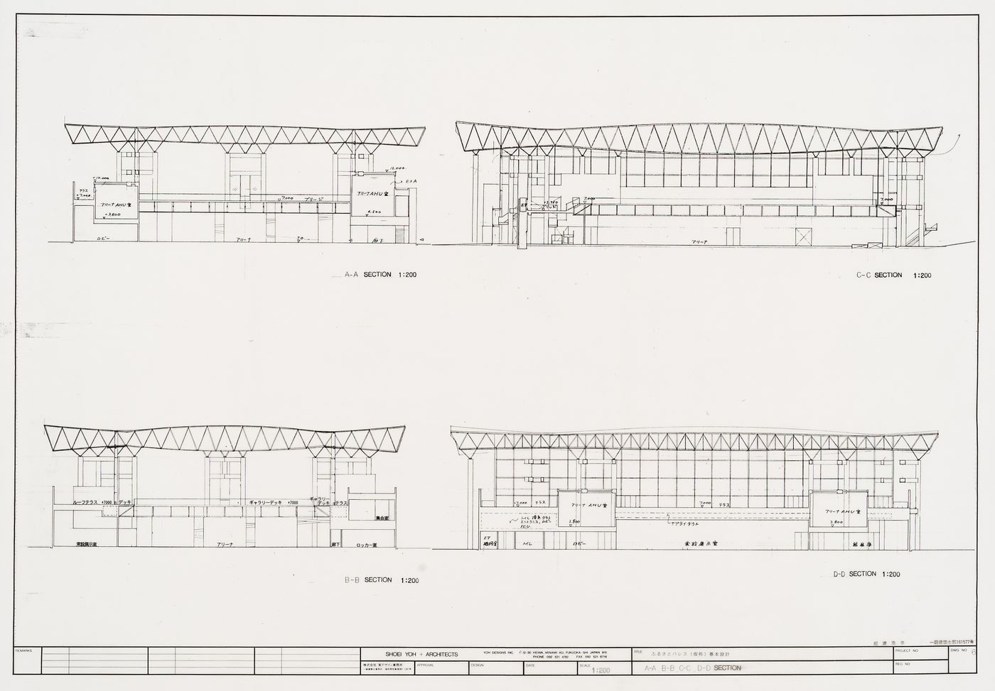 A-A, B-B, C-C, D-D sections, Galaxy Toyama Gymnasium, Imizu, Japan