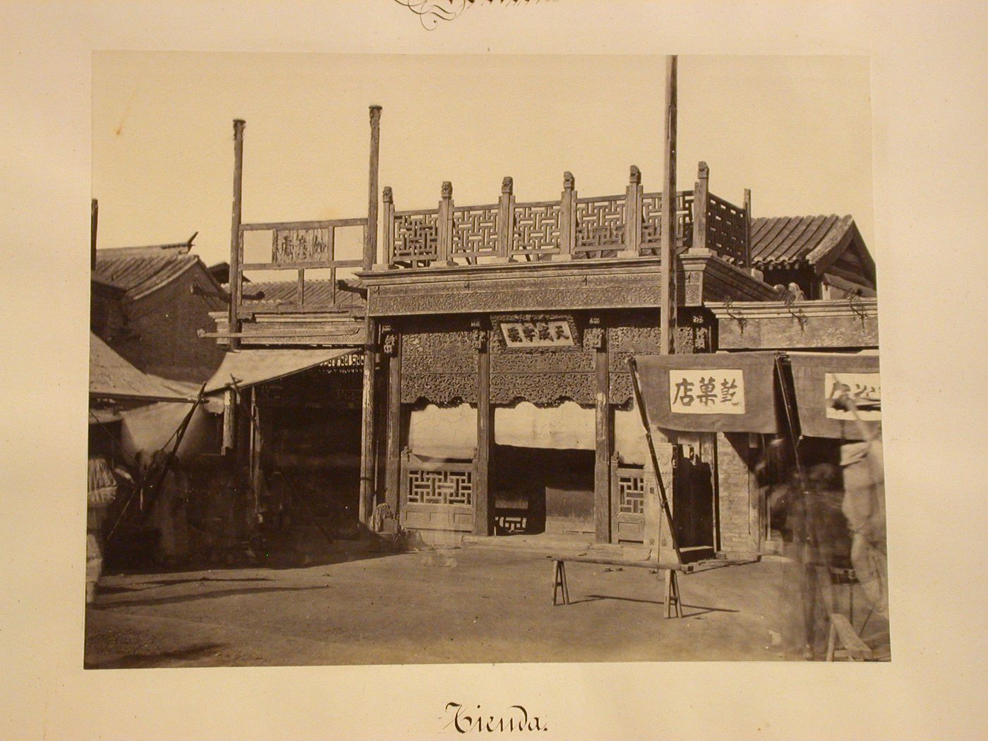 View of a store front, Peking (now Beijing), China