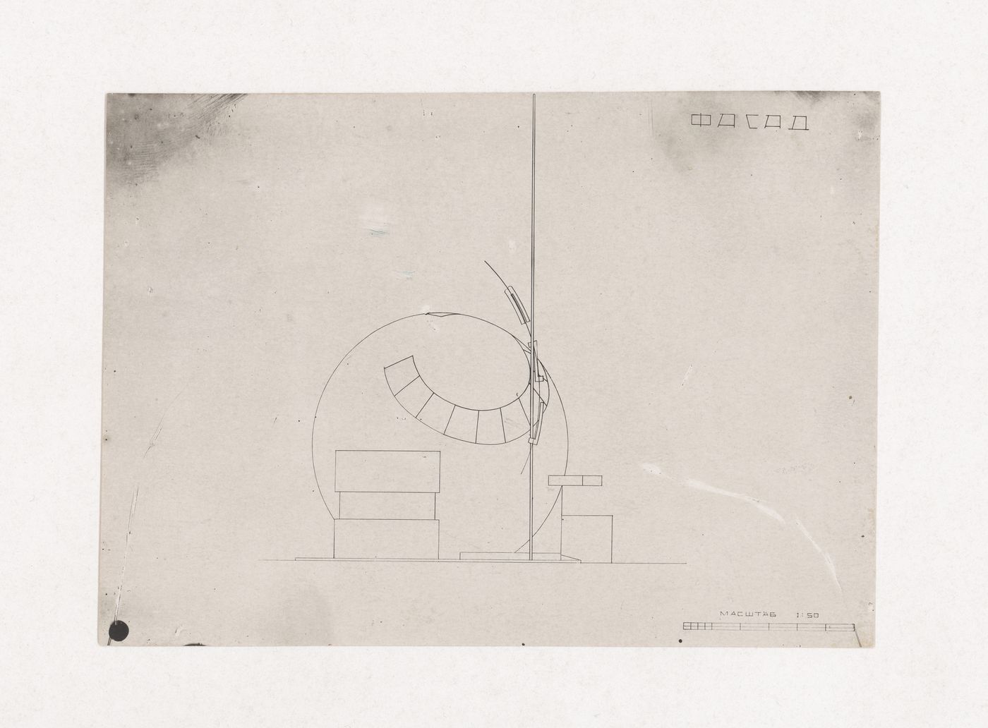 Photographs of student drawing on the topic "Exercise on Finding Mass and Weight. Exhibition Pavilion" for the "Space" course at the Vkhutein (Moscow Higher Technical Institute), Moscow