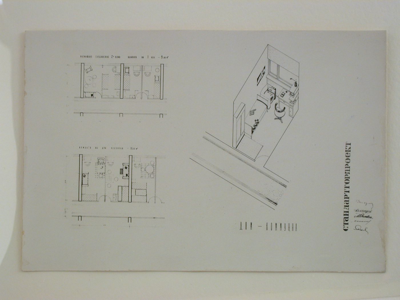 Photograph of room plans and a perspective drawing for a house-commune, Krasnaia Presnia Street, Moscow