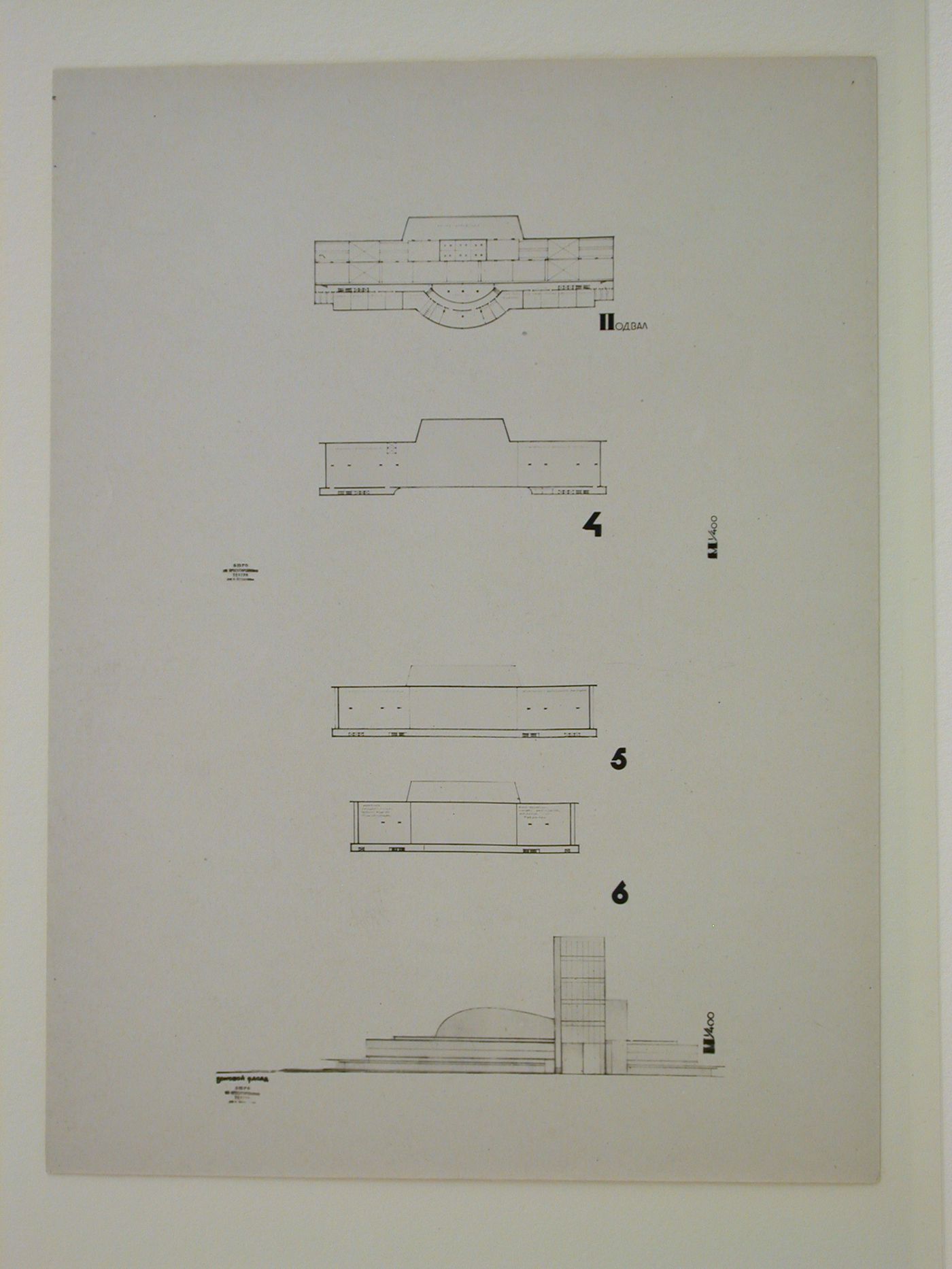 Photograph of plans and a lateral elevation for the first round of competition for a "synthetic theater" in Sverdlovsk, Soviet Union (now Ekaterinburg, Russia)