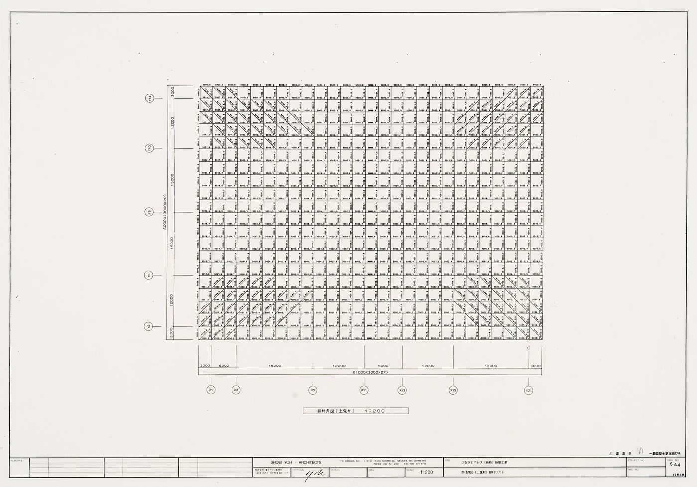 Roof plan: top chord, Galaxy Toyama Gymnasium, Imizu, Toyama, Japan