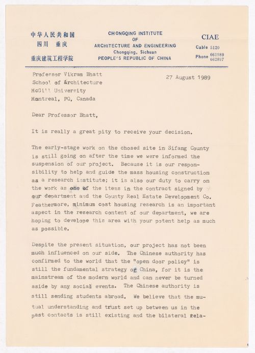Letter from Ma Wuding to Vikram Bhatt about the suspension of the Sichuan housing project in China