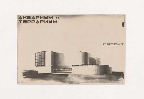 Photograph of a student drawing on the topic "Exercise on the Expressiveness of Inner Space and Volume. Aquarium-Terrarium" for the "Space" course at the Vkhutein (Moscow Higher Technical Institute), Moscow