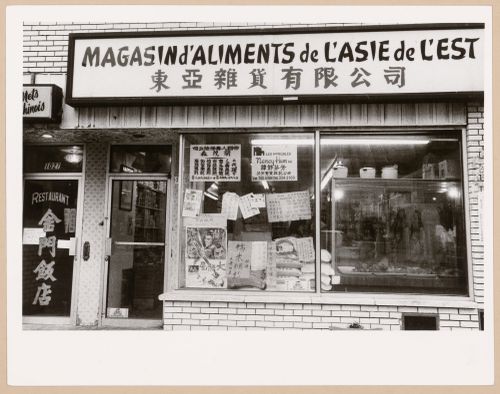 Montréal, Boulevard Saint-Laurent