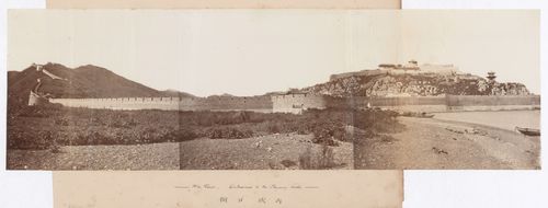 Panorama of the surroundings of Hukow (now Hukou) showing Stone Bell Hill [Shizhong Shan], China