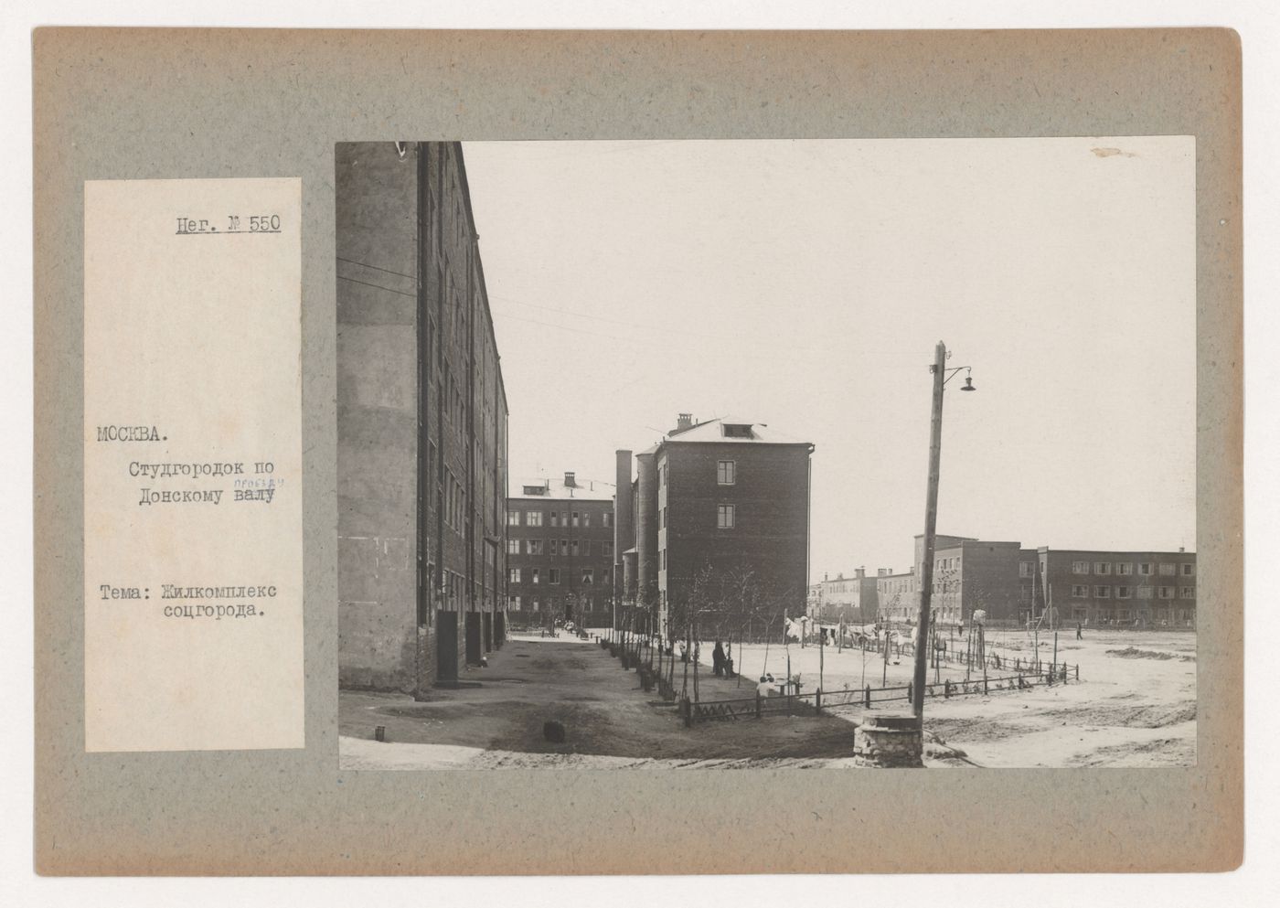 View of the student dormitory complex on Donskoi Val, Moscow