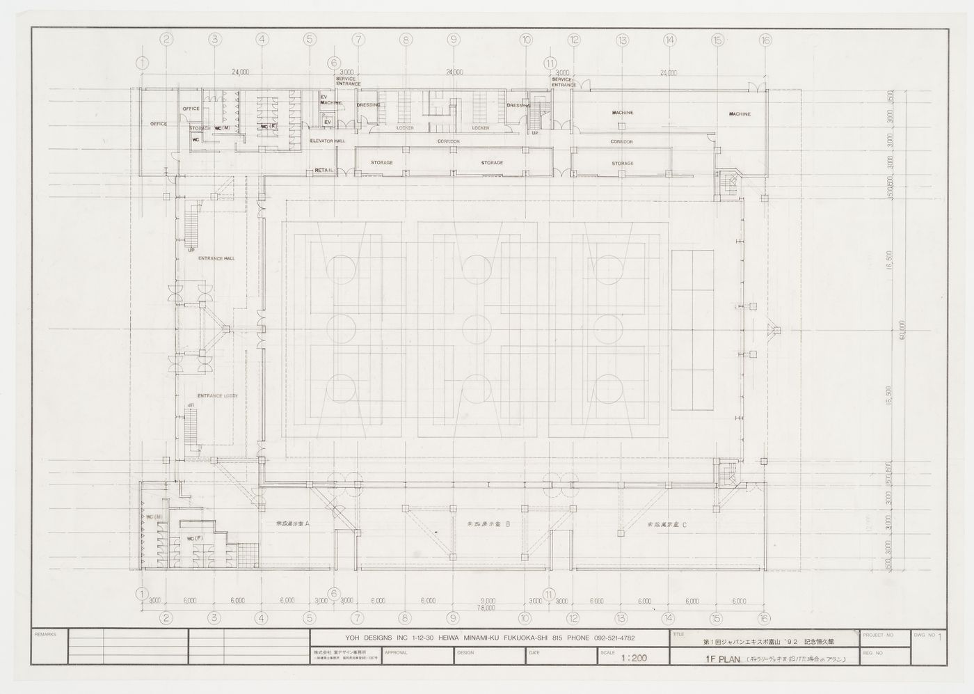 First floor plan, Galaxy Toyama Gymnasium, Imizu, Toyama, Japan