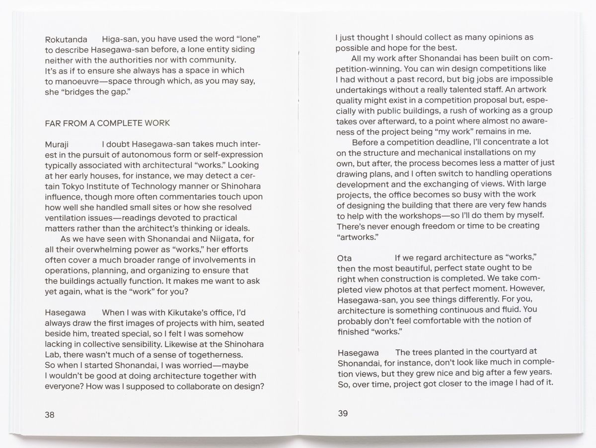 Itsuko Hasegawa with Kozo Kadowaki and others - Meanwhile in Japan, from the series CCA Single Series