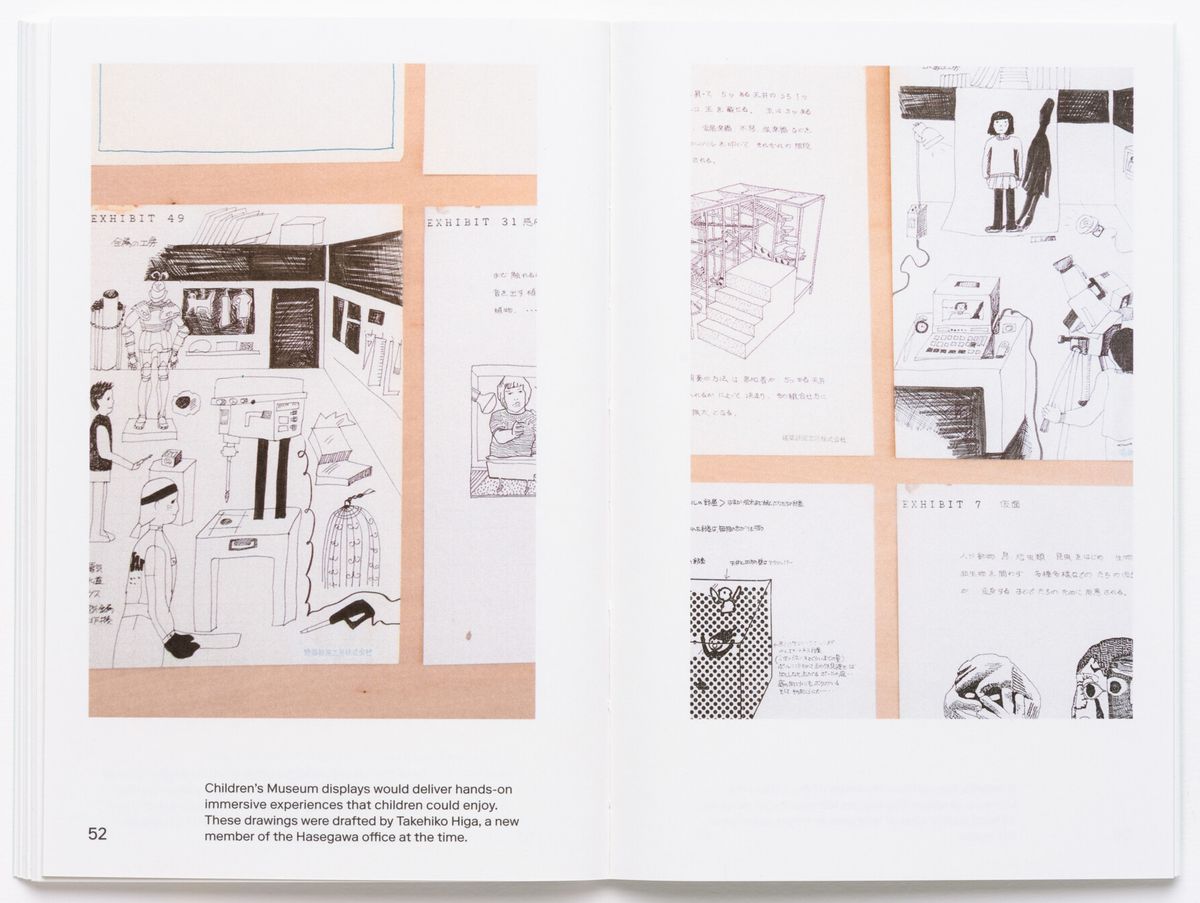 Itsuko Hasegawa with Kozo Kadowaki and others - Meanwhile in Japan, from the series CCA Single Series