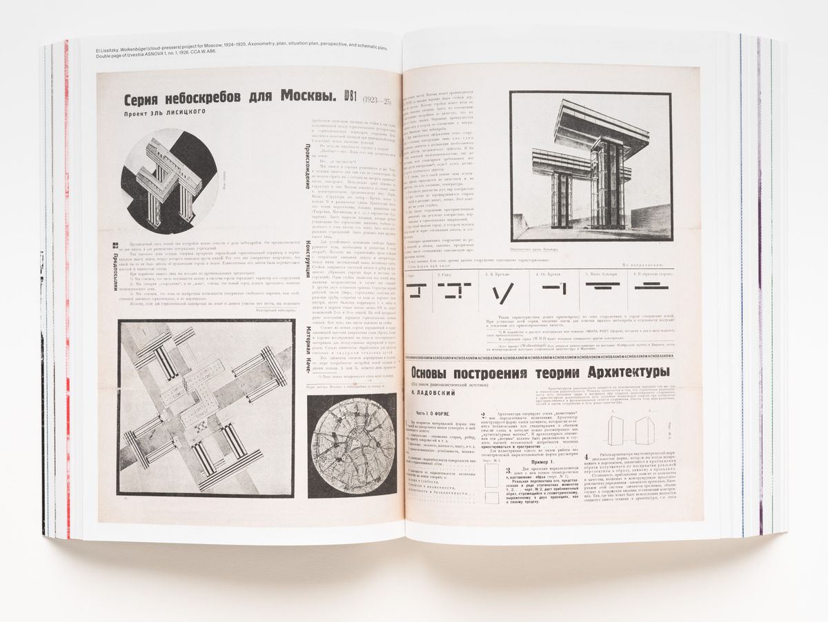 Building a new New World: Amerikanizm in Russian Architecture, Jean-Louis Cohen, 