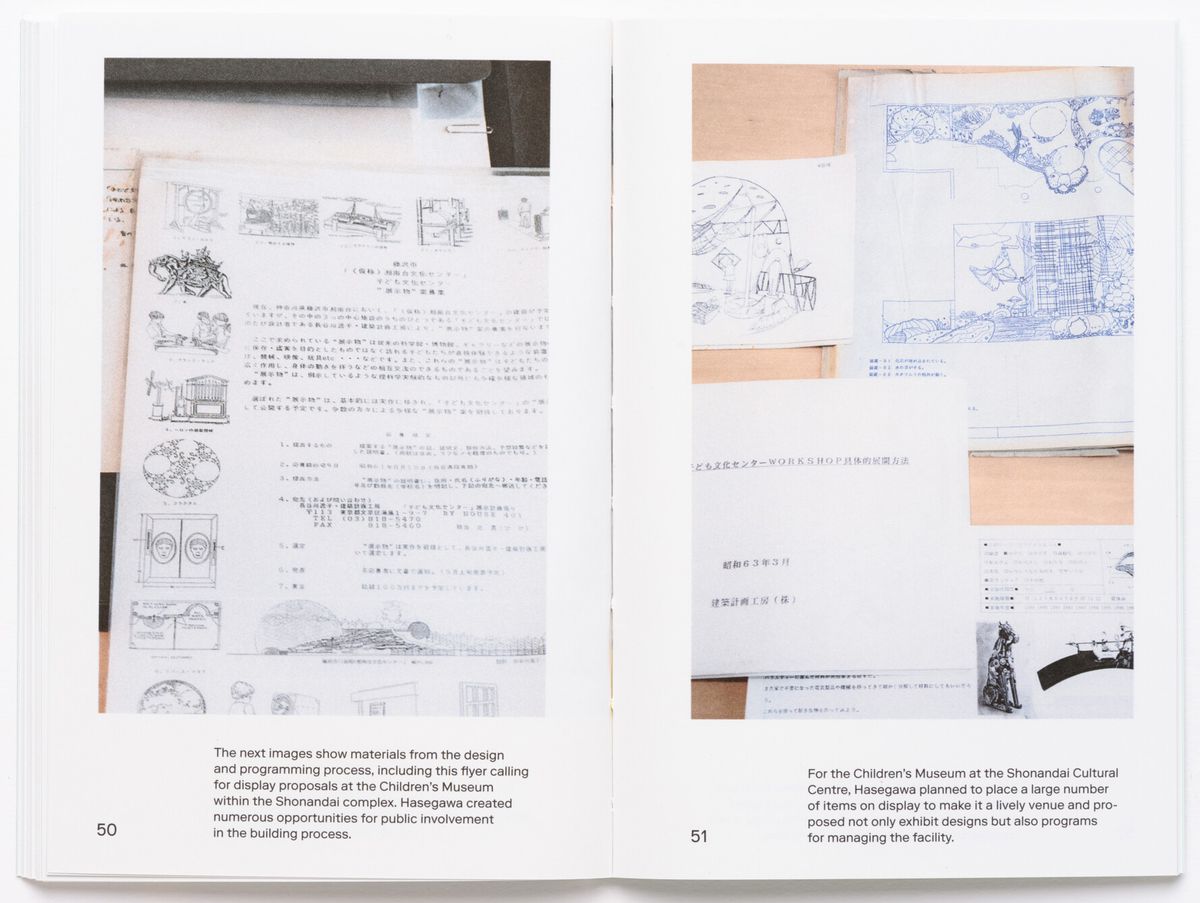 Itsuko Hasegawa with Kozo Kadowaki and others - Meanwhile in Japan, from the series CCA Single Series