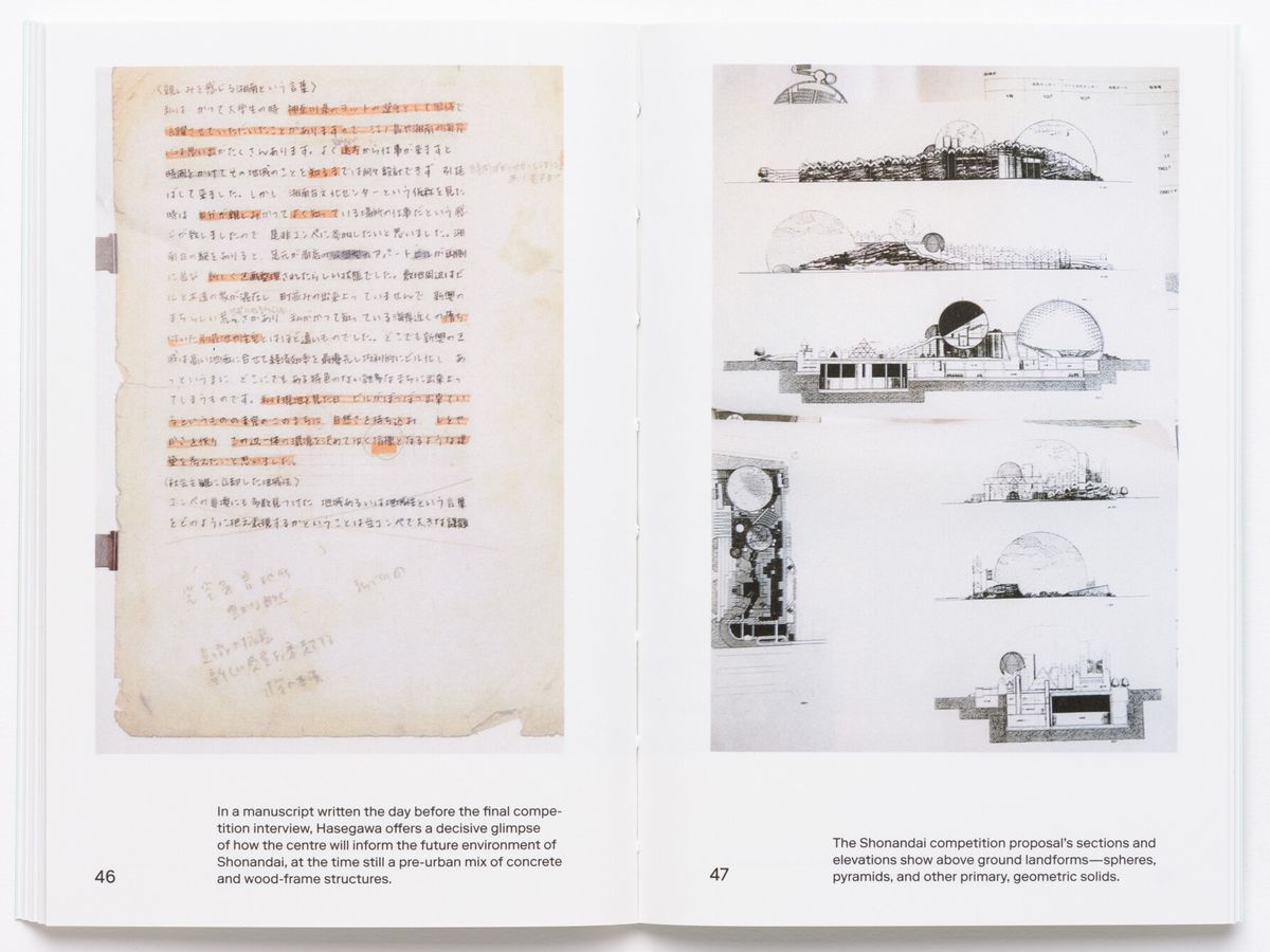 Itsuko Hasegawa with Kozo Kadowaki and others - Meanwhile in Japan, from the series CCA Single Series