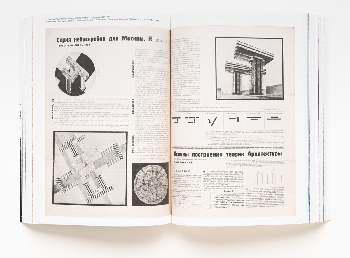Construire un nouveau Nouveau Monde : L'amerikanizm dans l'architecture russe, Jean-Louis Cohen, 