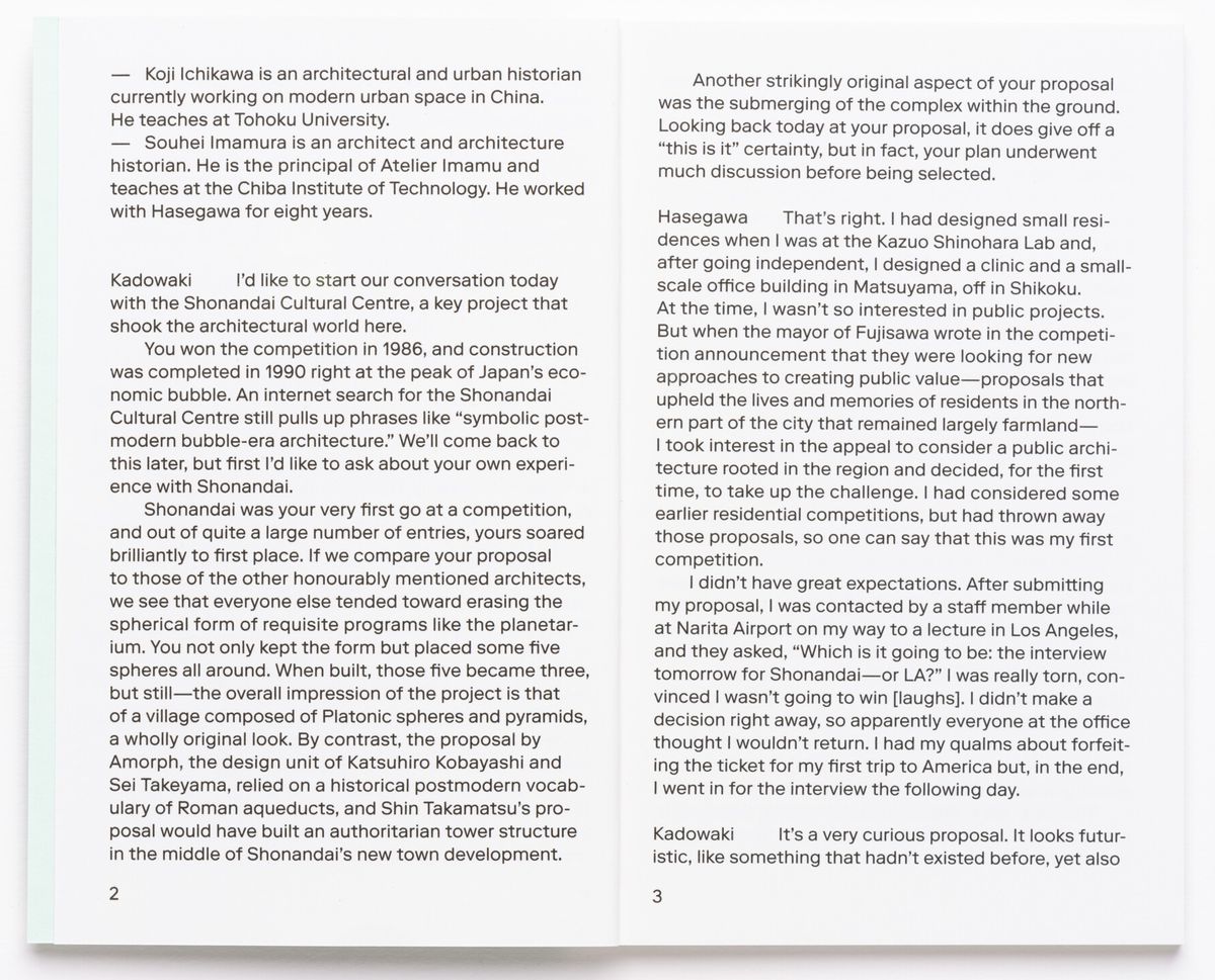 Itsuko Hasegawa with Kozo Kadowaki and others - Meanwhile in Japan, from the series CCA Single Series